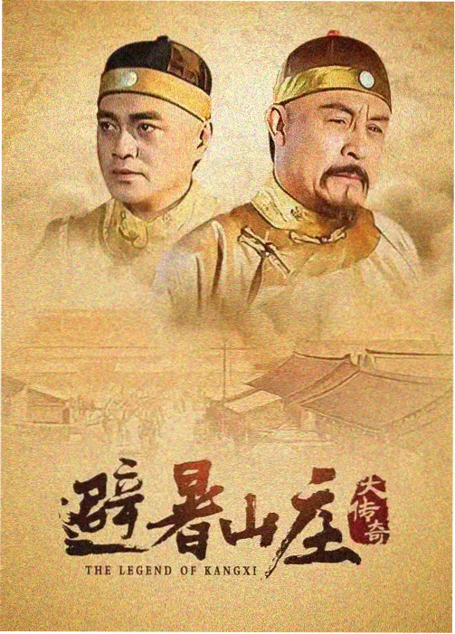 林湾节点图